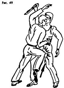 Техника и тактика самообороны - _49.jpg_1