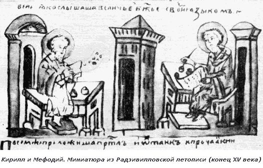 Русь книжная - i_005.png