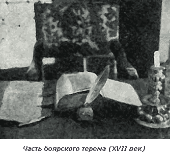 Русь книжная - i_043.png