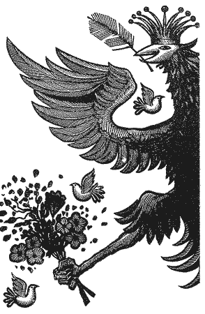 Стихи и проза - i_010.png