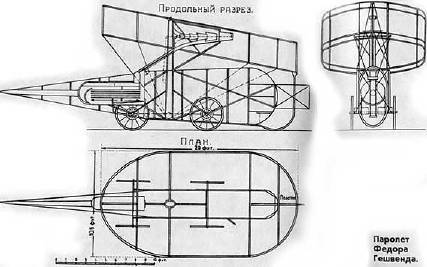 Дорога на космодром - i_054.jpg