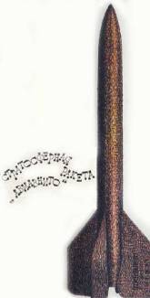 Дорога на космодром - i_197.jpg