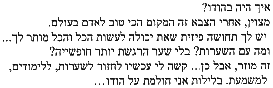 Королю червонному — дорога дальняя - i_006.png