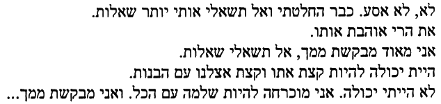 Королю червонному — дорога дальняя - i_008.png