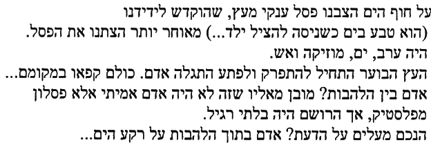 Королю червонному — дорога дальняя - i_009.png