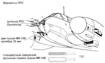 Messershmitt Me 210/410 - pic_163.jpg