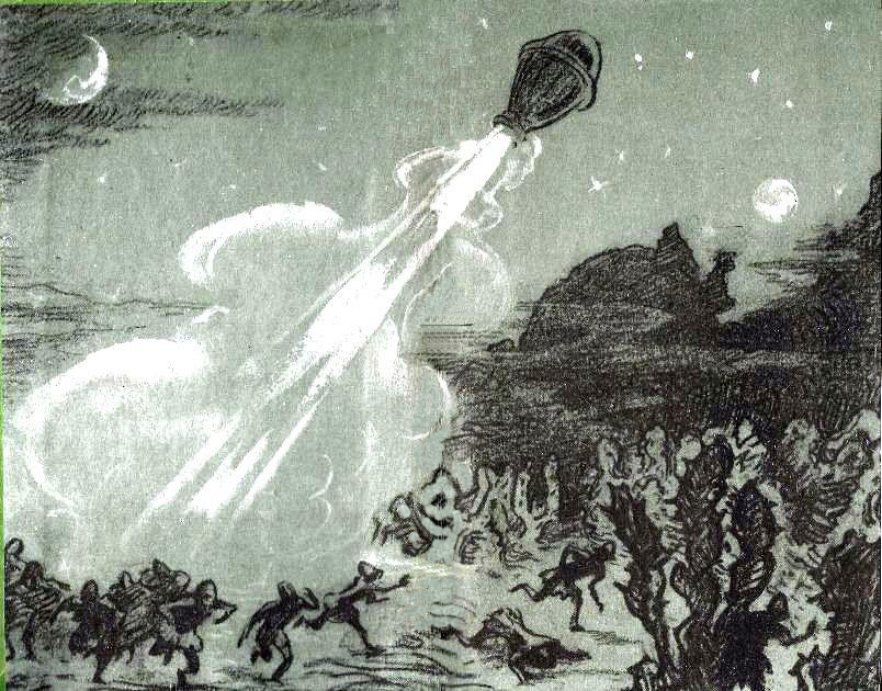 Аэлита - pic_1.jpg