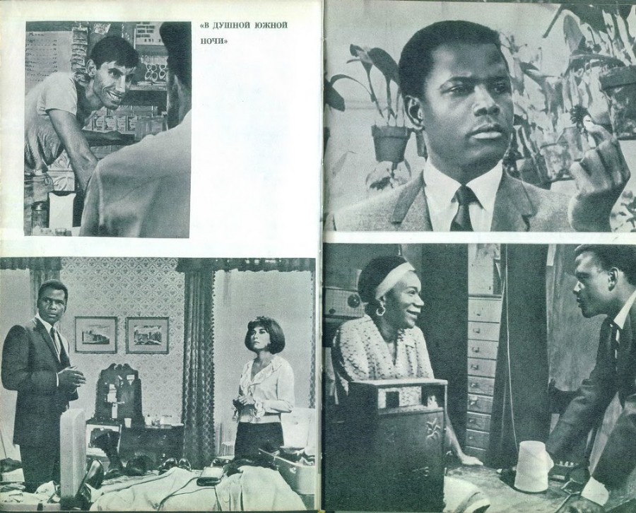 В душной южной ночи - i_002.jpg