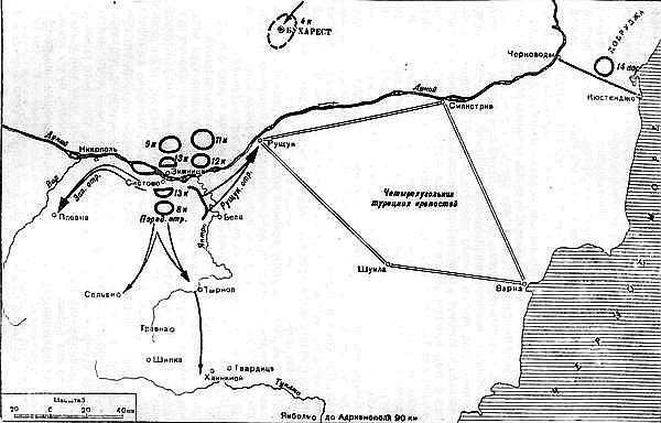 Русско-турецкая война 1877—1878 гг. - _018.png