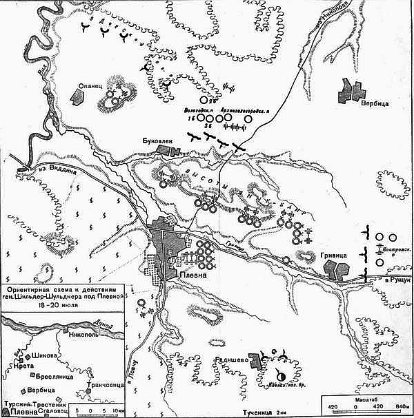 Русско-турецкая война 1877—1878 гг. - _021.png