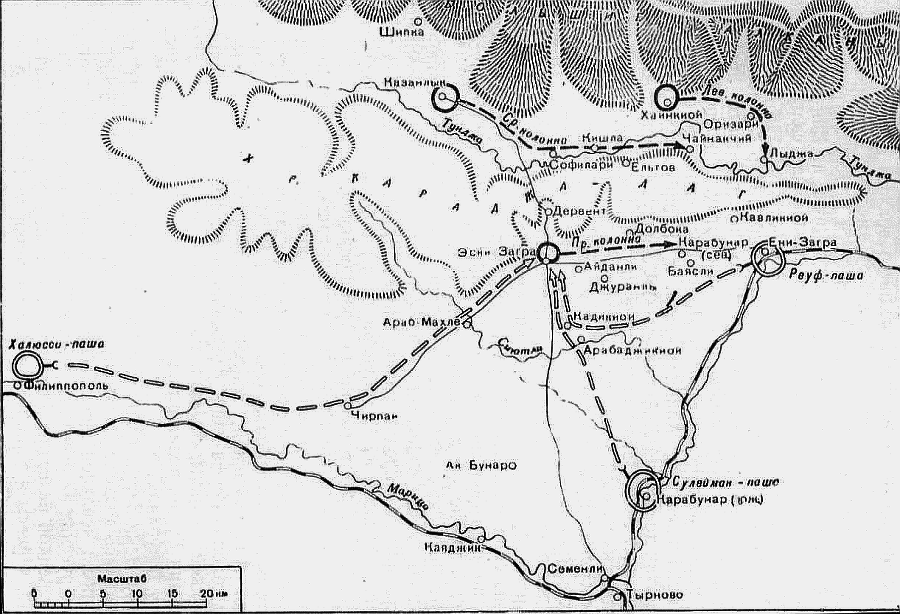 Русско-турецкая война 1877—1878 гг. - _022.png