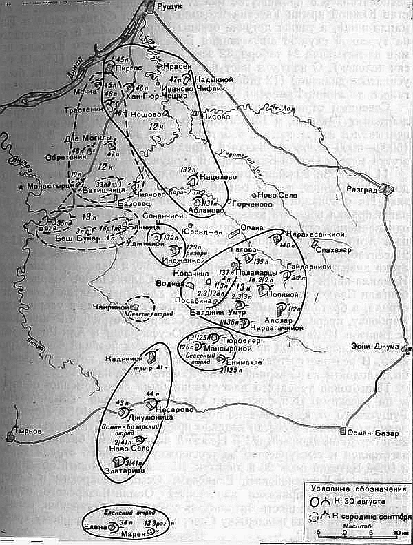 Русско-турецкая война 1877—1878 гг. - _036.png