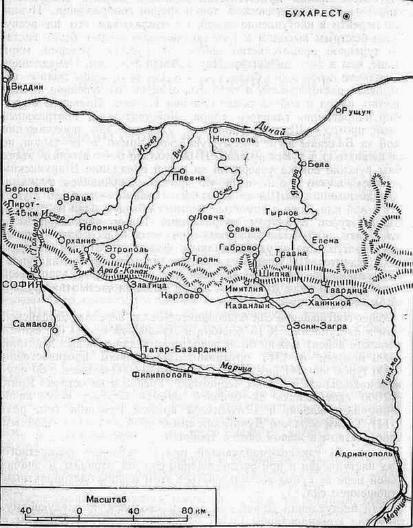 Русско-турецкая война 1877—1878 гг. - _039.png