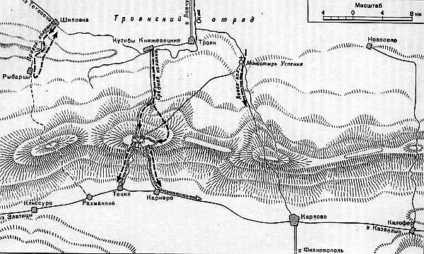 Русско-турецкая война 1877—1878 гг. - _043.png