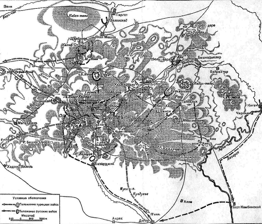 Русско-турецкая война 1877—1878 гг. - _052.png