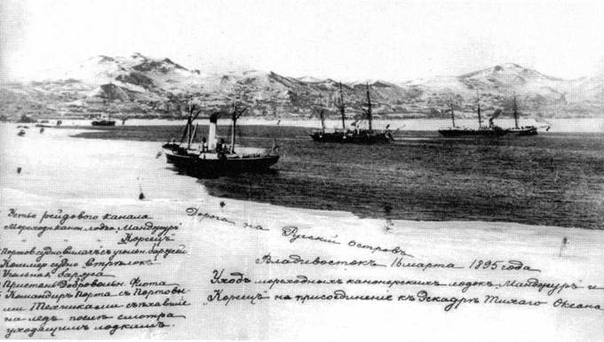 Канонерские лодки Первой эскадры флота Тихого океана в русско-японской войне (1904-1905) - pic_61.jpg