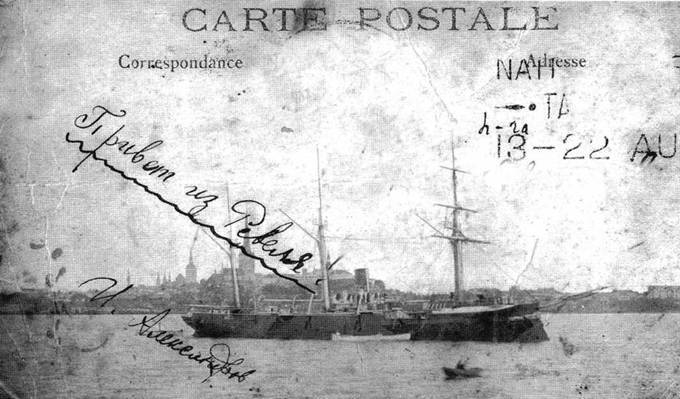 Канонерские лодки Первой эскадры флота Тихого океана в русско-японской войне (1904-1905) - pic_80.jpg