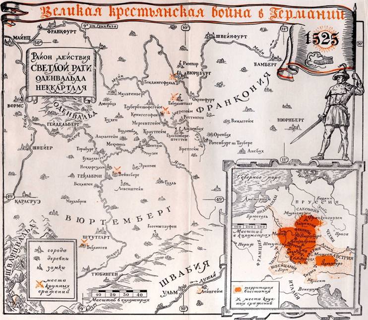 За свободу - i_064.jpg