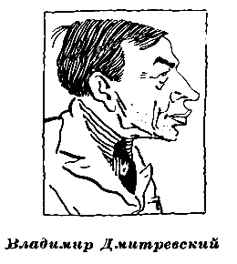 Летающие кочевники - pic_21.png