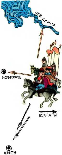 Мир истории. Начальные века русской истории - i_227.jpg