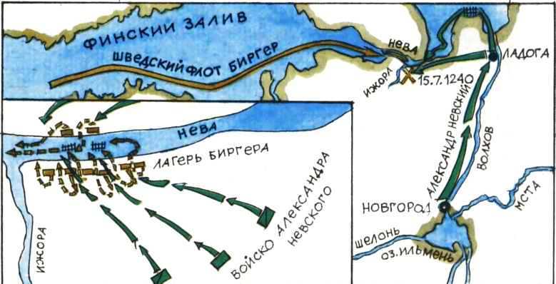 Мир истории: Русские земли в XIII-XV веках - i_062.jpg