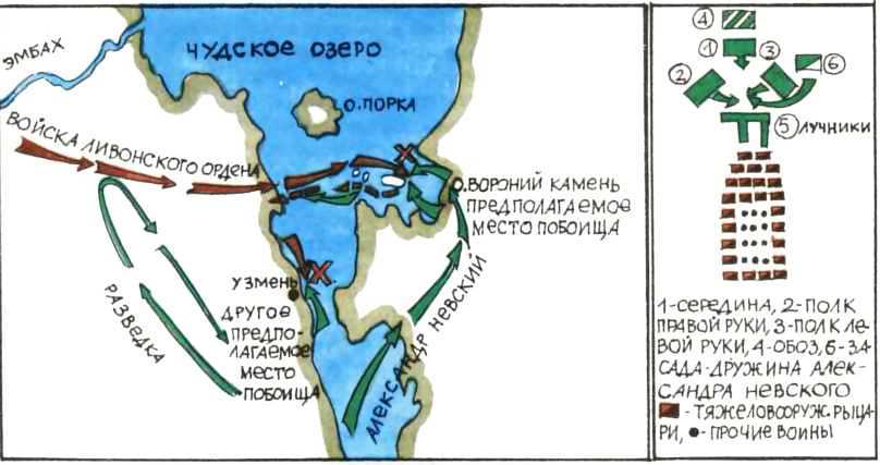 Мир истории: Русские земли в XIII-XV веках - i_065.jpg