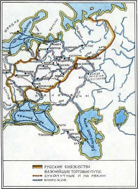 Мир истории: Русские земли в XIII-XV веках - i_096.jpg