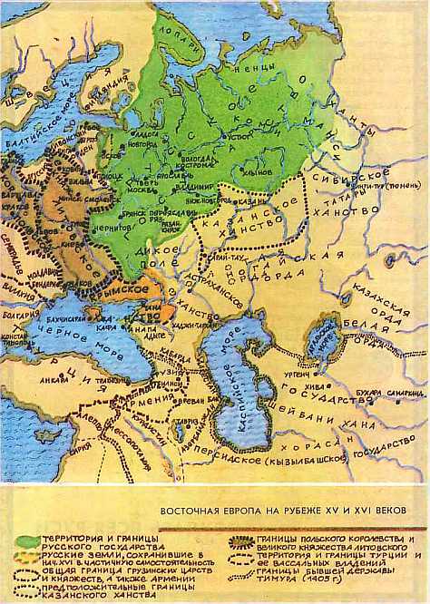 Мир истории: Русские земли в XIII-XV веках - i_220.jpg