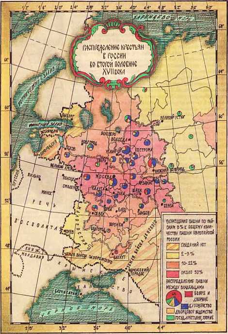 Мир истории: Россия в XVII столетии - i_038.jpg