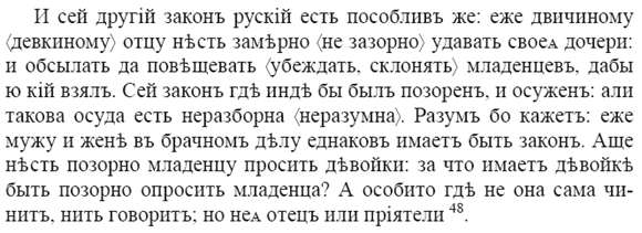 Антропологическая поэтика С. А. Есенина. Авторский жизнетекст на перекрестье культурных традиций - pic_3.png