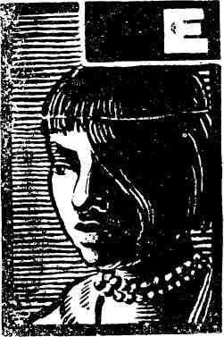 Пламя в джунглях - img_15.jpeg