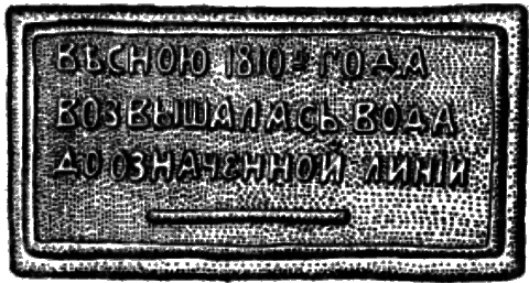 Жизнь рек - i_033.png