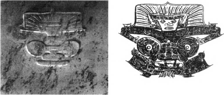 Всемирная история в 6 томах. Том 1. Древний мир - img_74.jpg