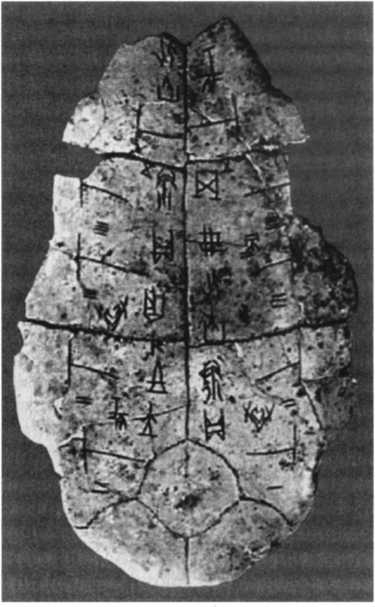 Всемирная история в 6 томах. Том 1. Древний мир - img_76.jpg