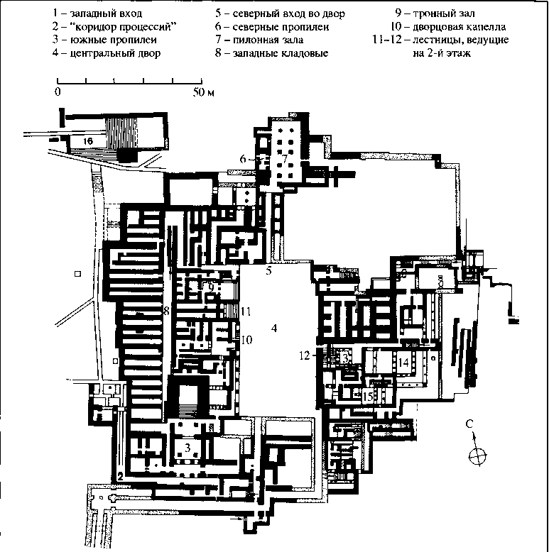 Всемирная история в 6 томах. Том 1. Древний мир - img_87.png