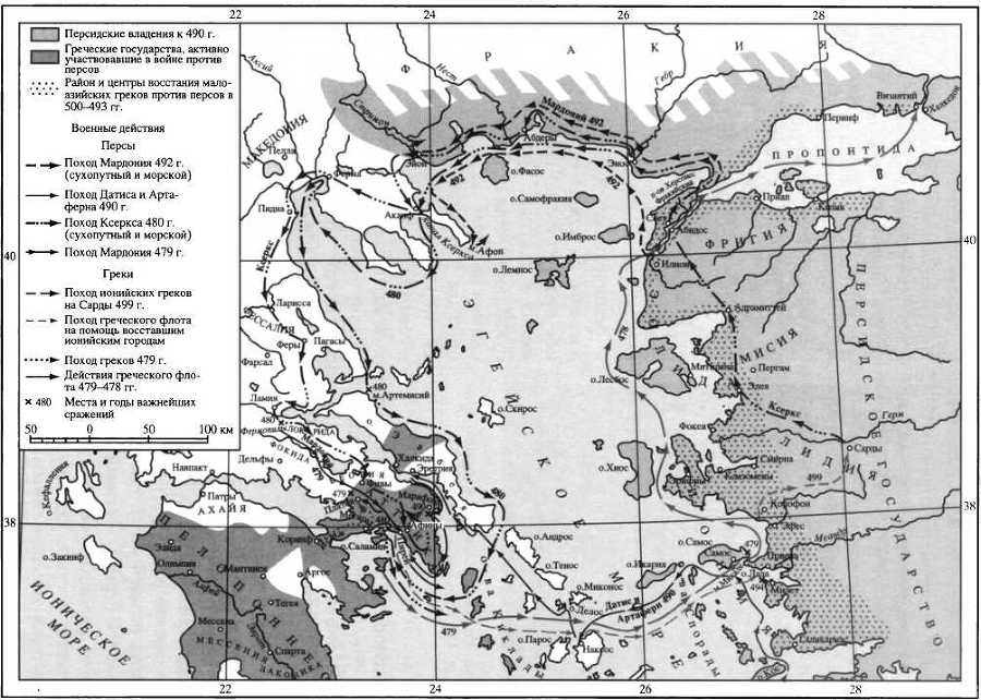 Всемирная история в 6 томах. Том 1. Древний мир - img_147.jpg