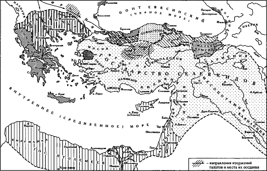 Всемирная история в 6 томах. Том 1. Древний мир - img_211.png
