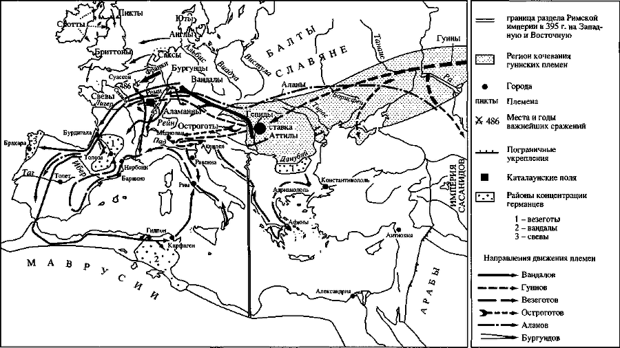 Всемирная история в 6 томах. Том 1. Древний мир - img_264.png