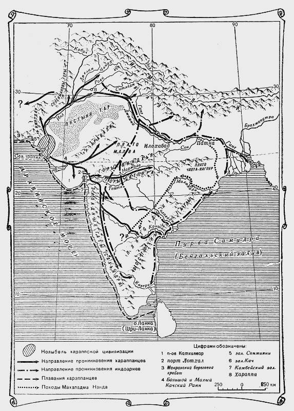 Очерки по истории географических открытий. Том 1 - _1.jpg