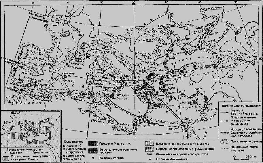 Очерки по истории географических открытий. Том 1 - _13.jpg