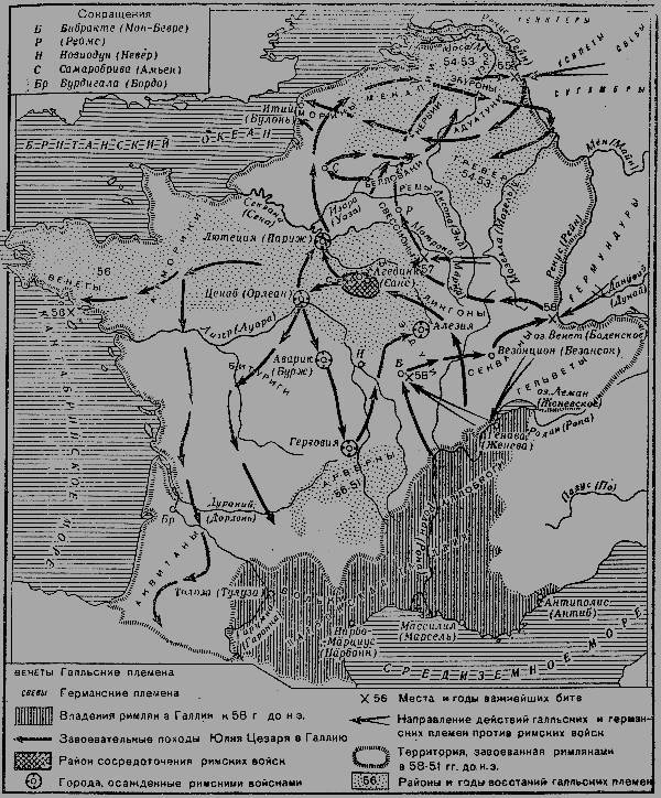 Очерки по истории географических открытий. Том 1 - _25.jpg