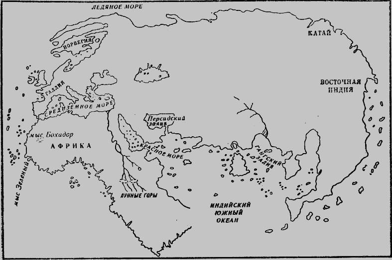 Очерки по истории географических открытий. Том 1 - _66.jpg