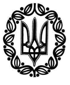 Украинский национализм: ликбез для русских - img972D.jpg
