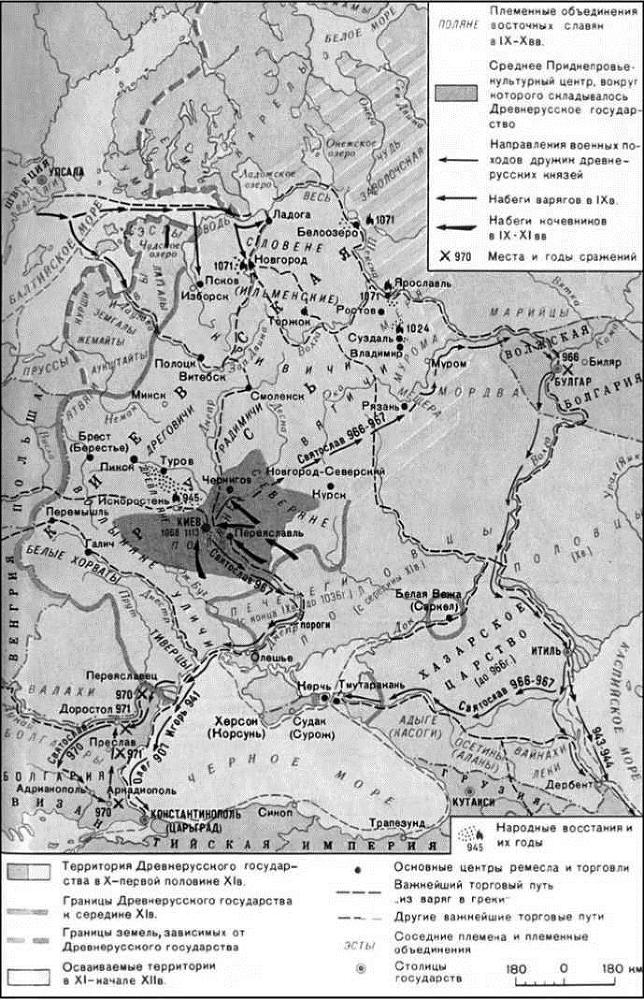 Украинский национализм: ликбез для русских - img9F38.jpg