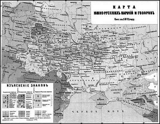 Украинский национализм: ликбез для русских - img2A4C.jpg