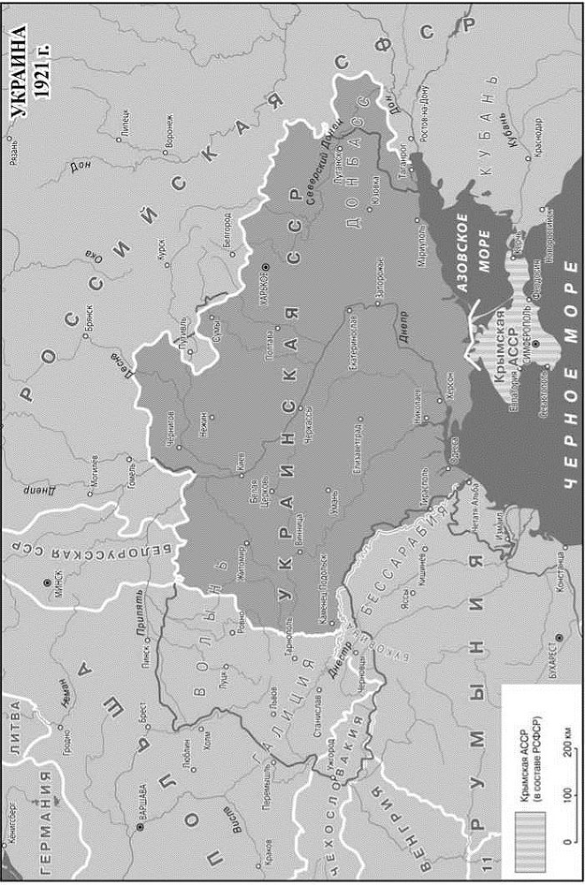 Украинский национализм: ликбез для русских - img2C30.jpg_0