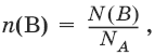 Сборник основных формул школьного курса химии - i_004.png