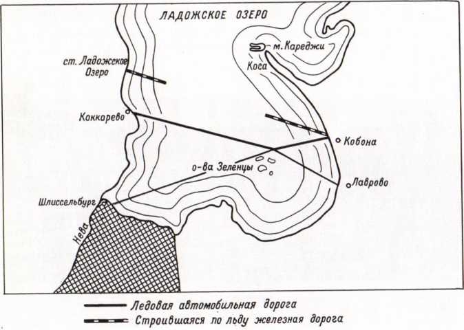 900 дней блокады. Ленинград 1941—1944 - img_60.jpeg