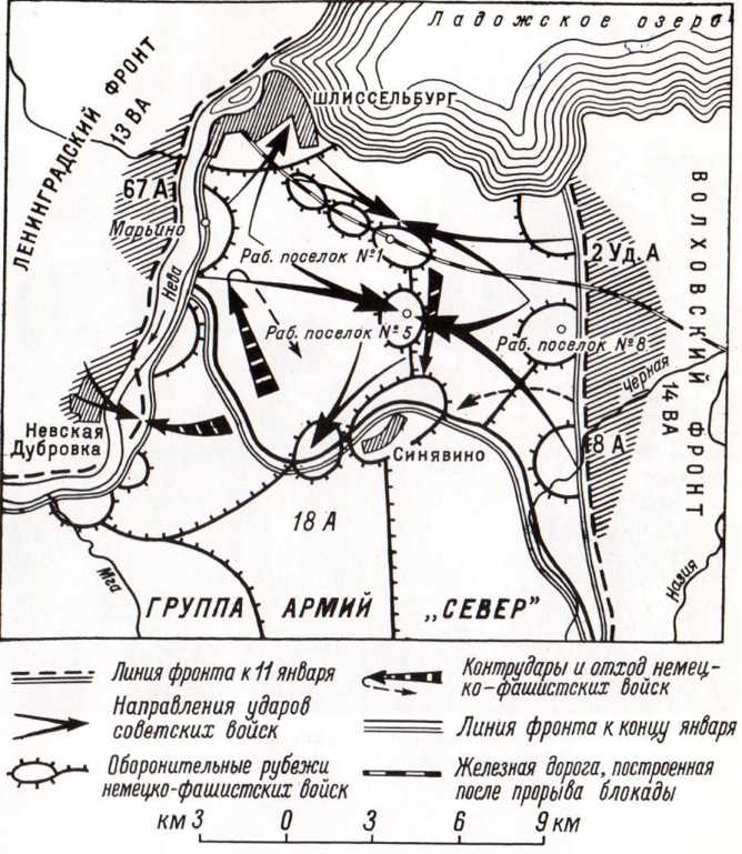 900 дней блокады. Ленинград 1941—1944 - img_61.jpeg