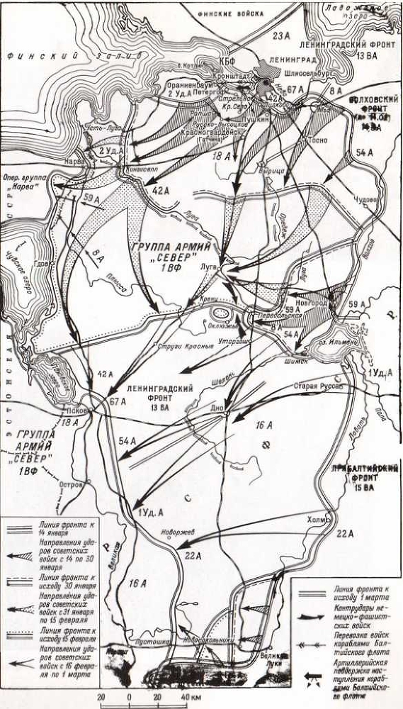 900 дней блокады. Ленинград 1941—1944 - img_80.jpeg